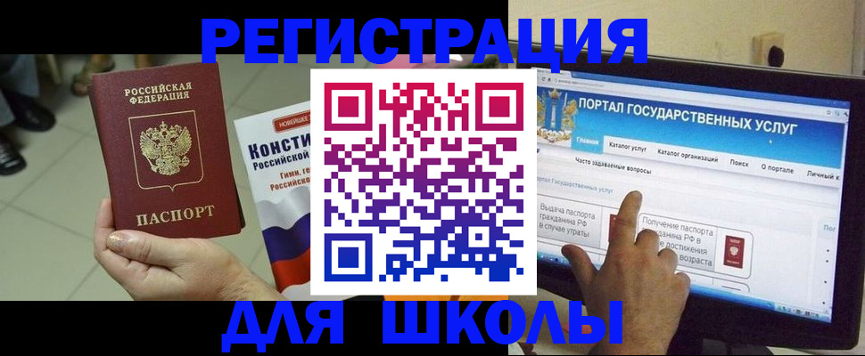 пропишу в квартире в Петровске